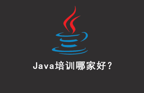 1577411673325_java哪家好？06.jpg