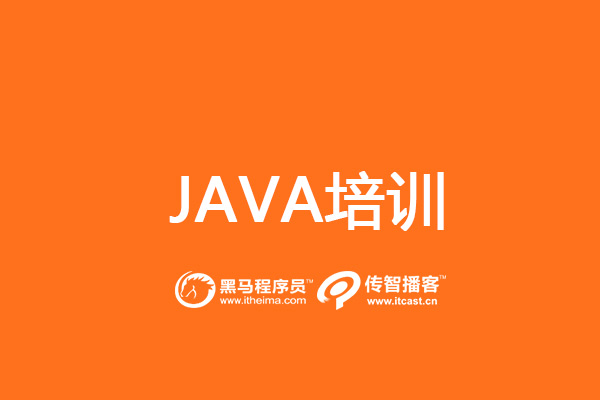 1582282486156_java6.jpg