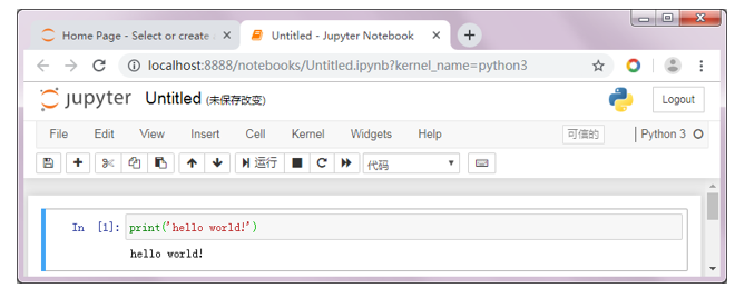 使用Jupyter